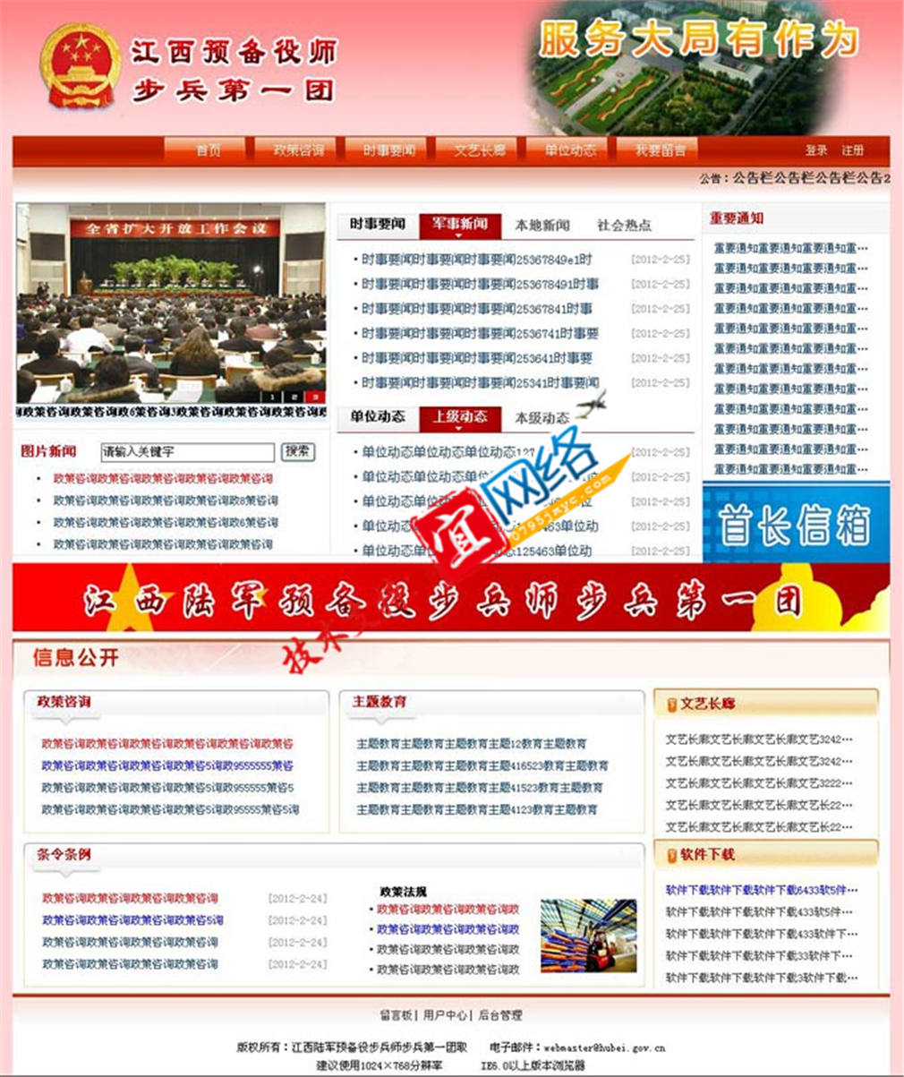 ܊A(y)۲һF(tun)W(wng)վ