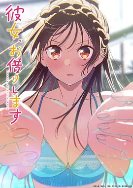 《斗罗大陆》动漫海报